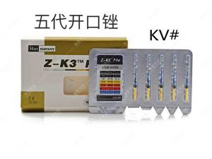 根管治療的八大特殊問題、等彎曲根管的疑難治療