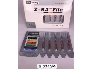 機(jī)用鎳鈦銼五代